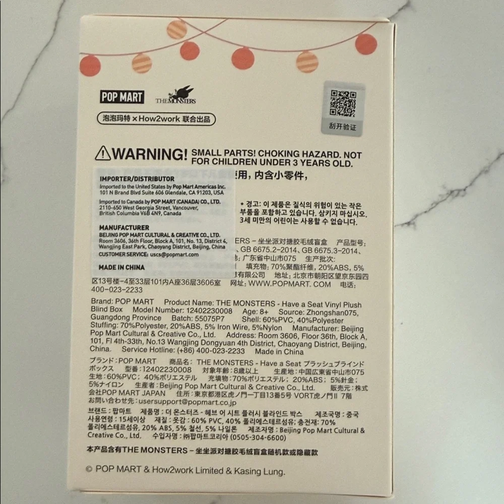 Labubu Have a Seat QuQu - Picture 4 of 6